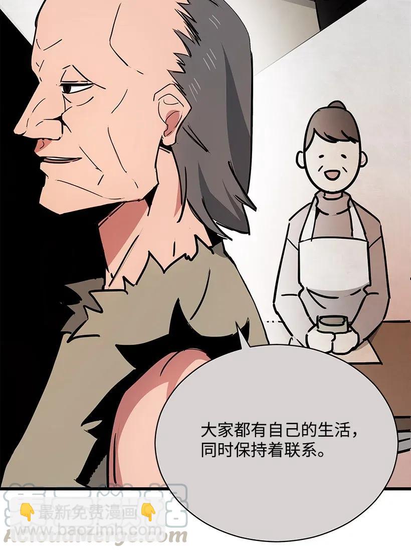 32 第三十二话(1/2)-第32话