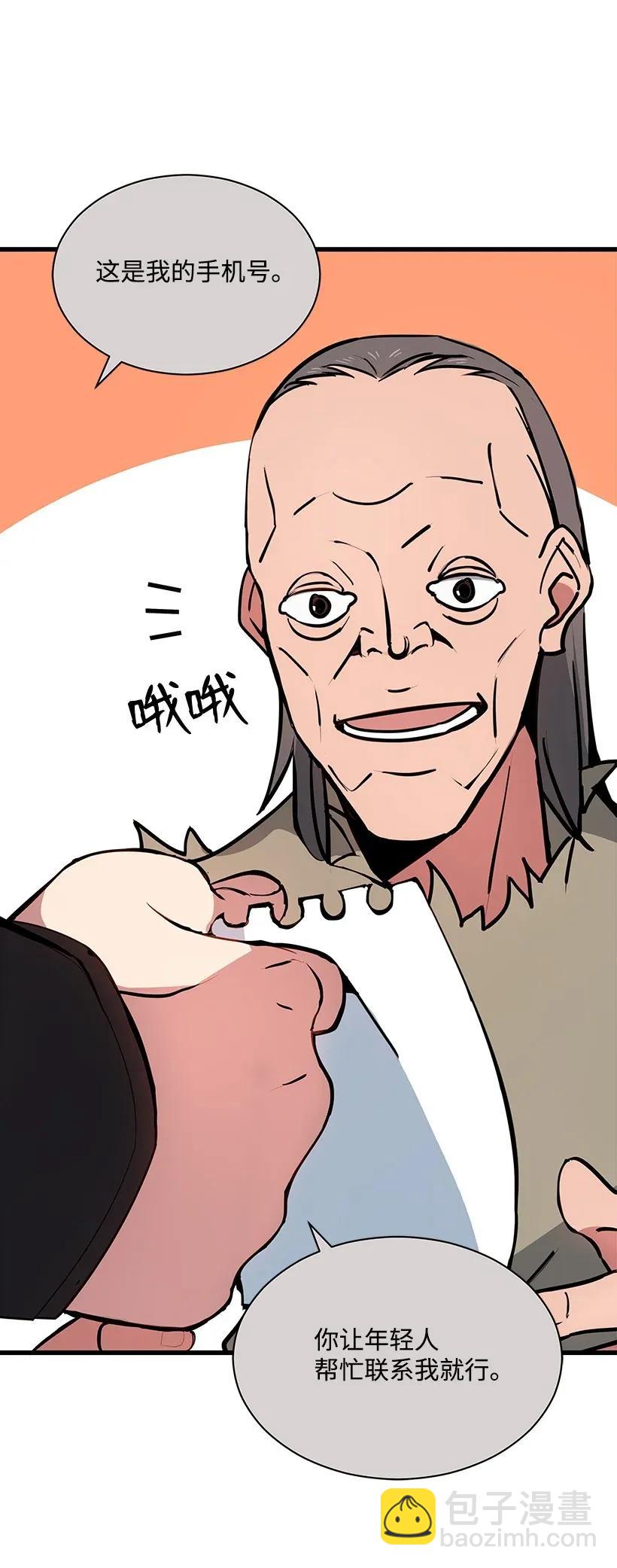 32 第三十二话(1/2)-第32话