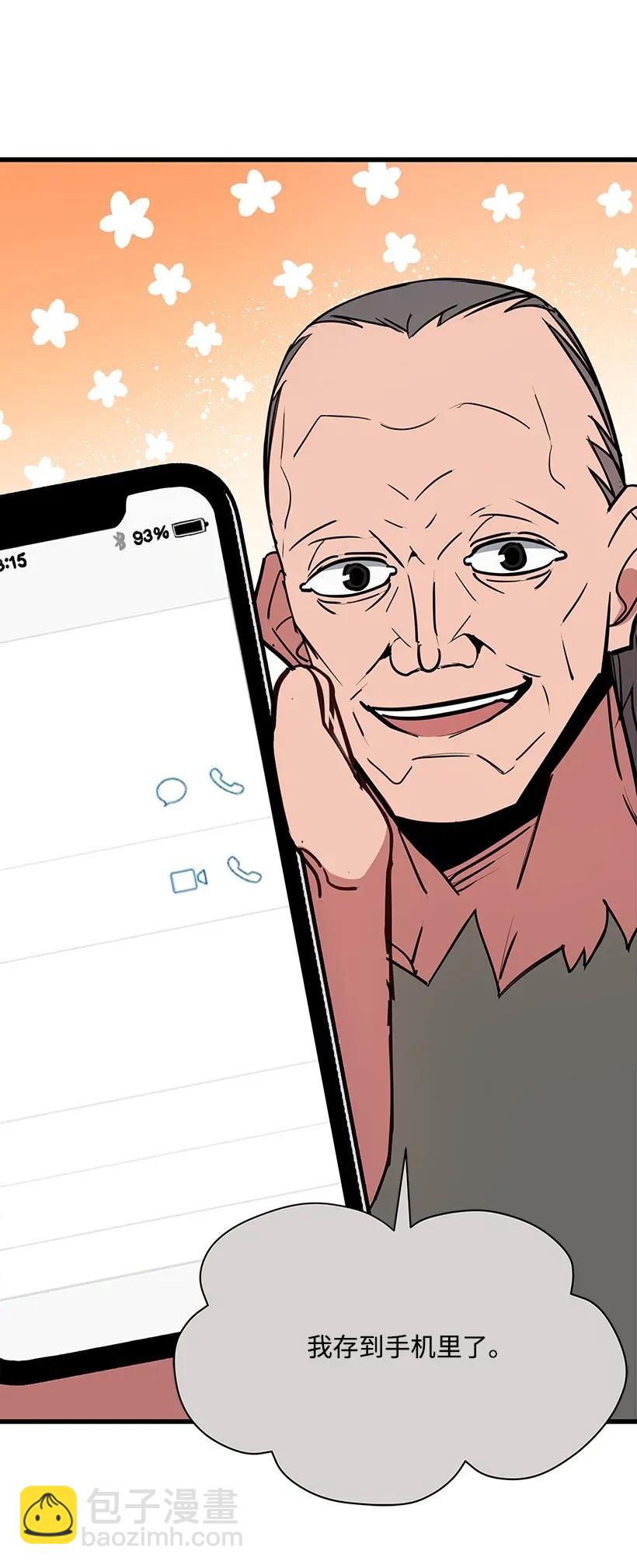 32 第三十二话(1/2)-第32话