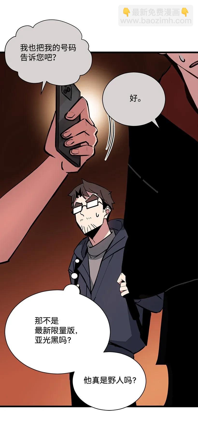 32 第三十二话(1/2)-第32话