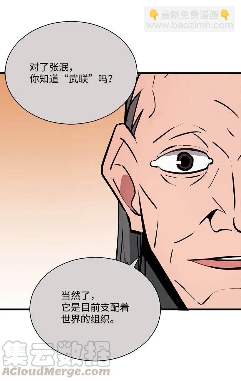 32 第三十二话(1/2)-第32话