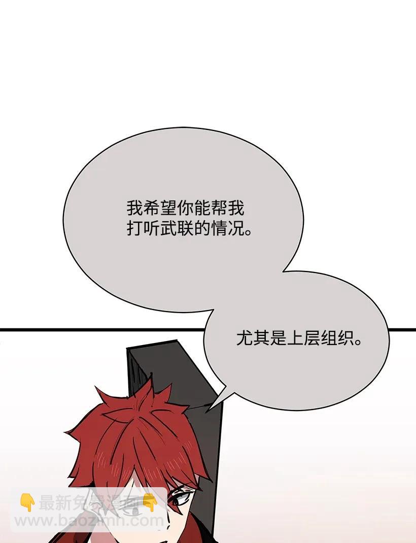 32 第三十二话(1/2)-第32话