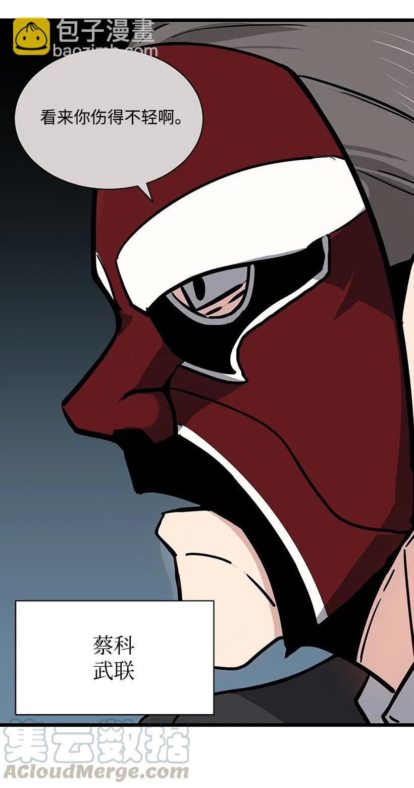 32 第三十二话(1/2)-第32话