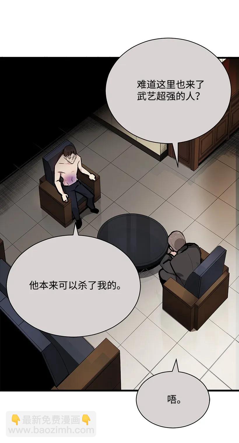 32 第三十二话(1/2)-第32话