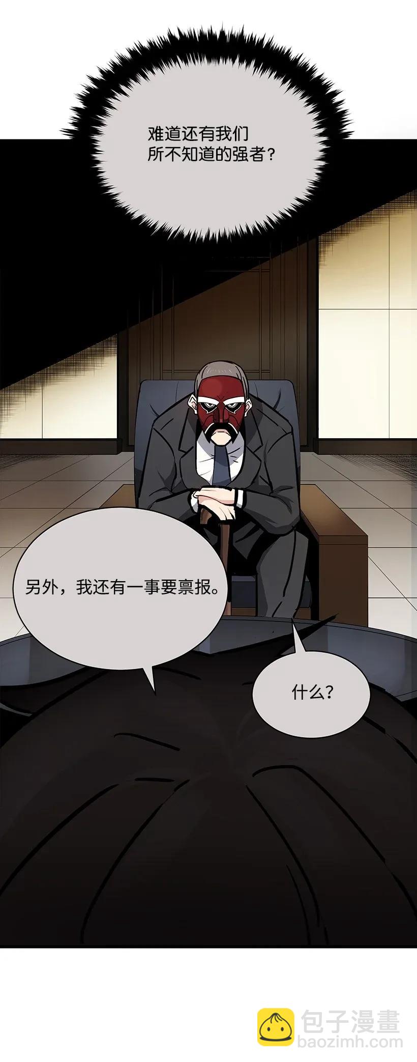 32 第三十二话(1/2)-第32话