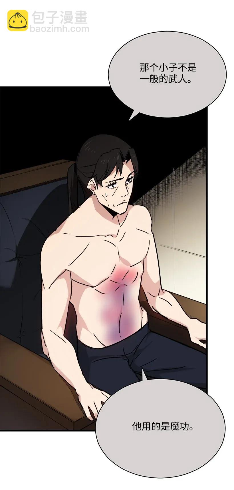 32 第三十二话(1/2)-第32话