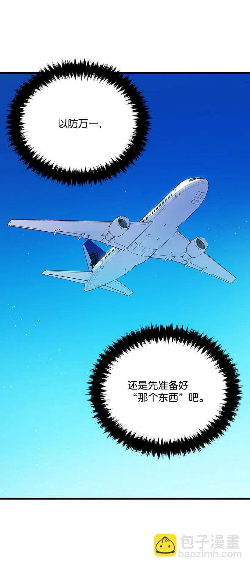 34 第三十四话(1/2)-第34话