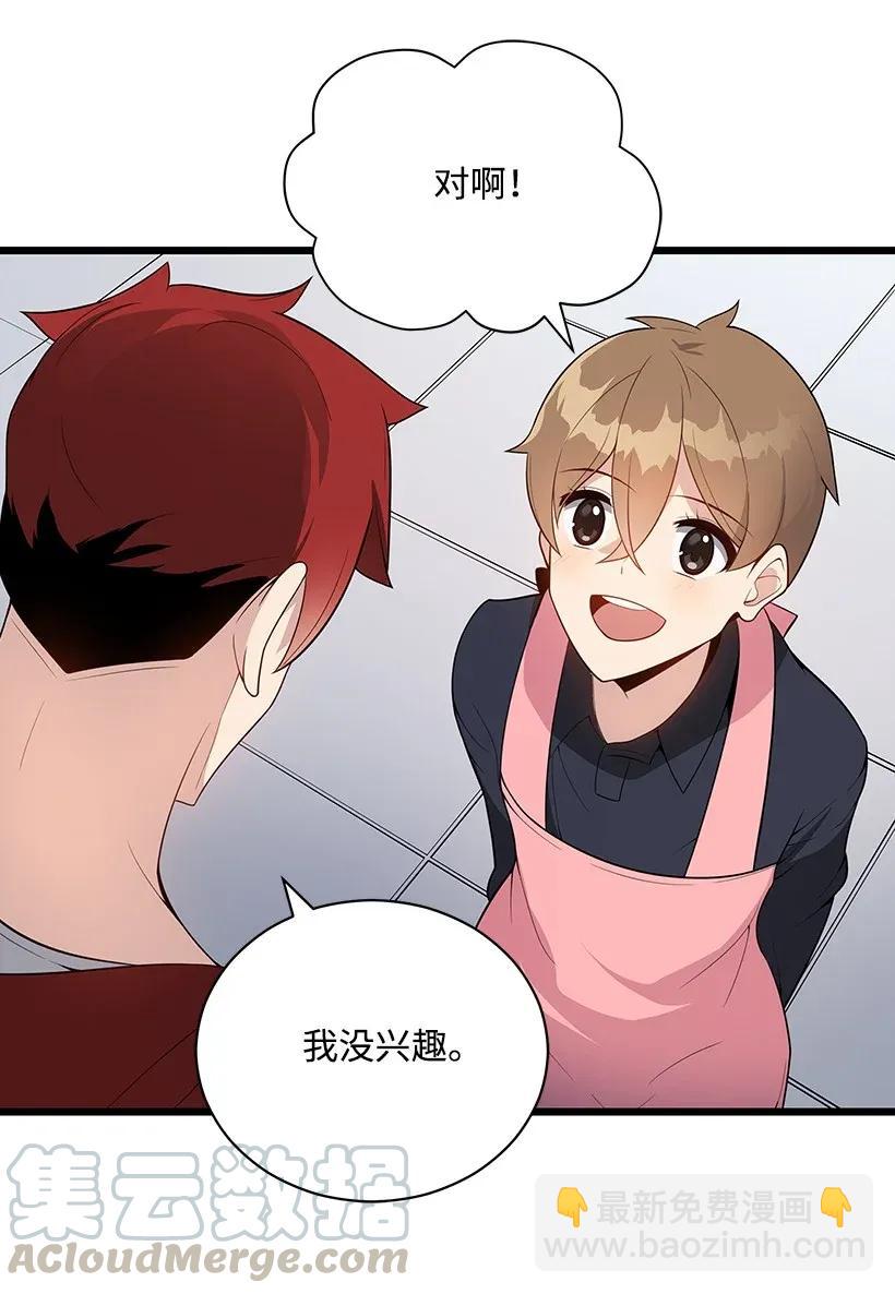 34 第三十四话(1/2)-第34话