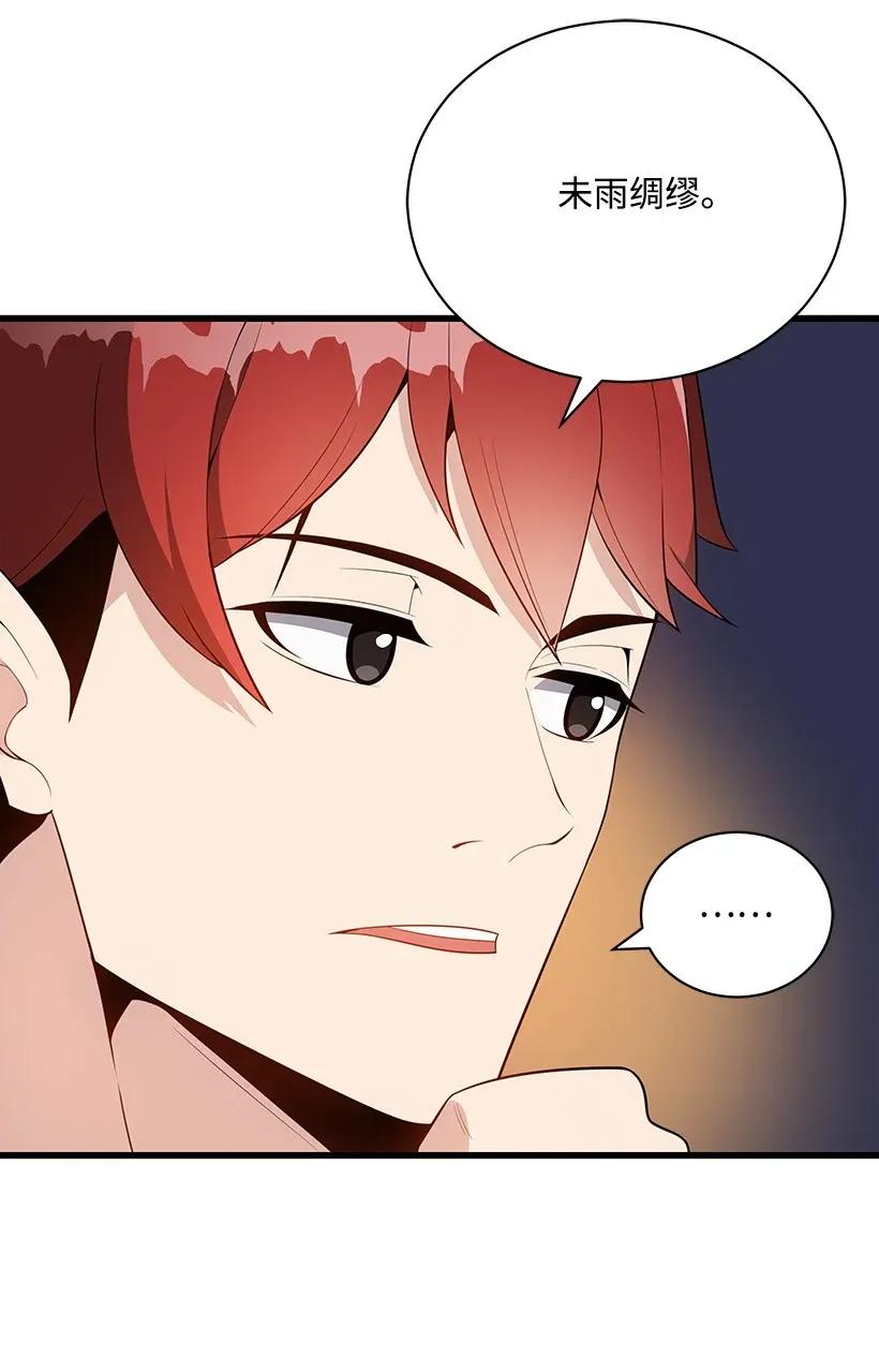 34 第三十四话(1/2)-第34话