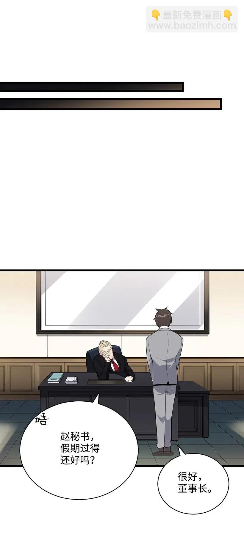 34 第三十四话(1/2)-第34话