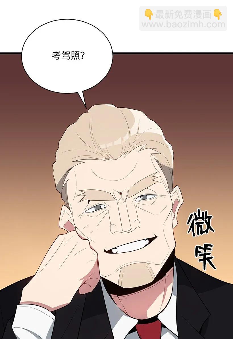 34 第三十四话(1/2)-第34话