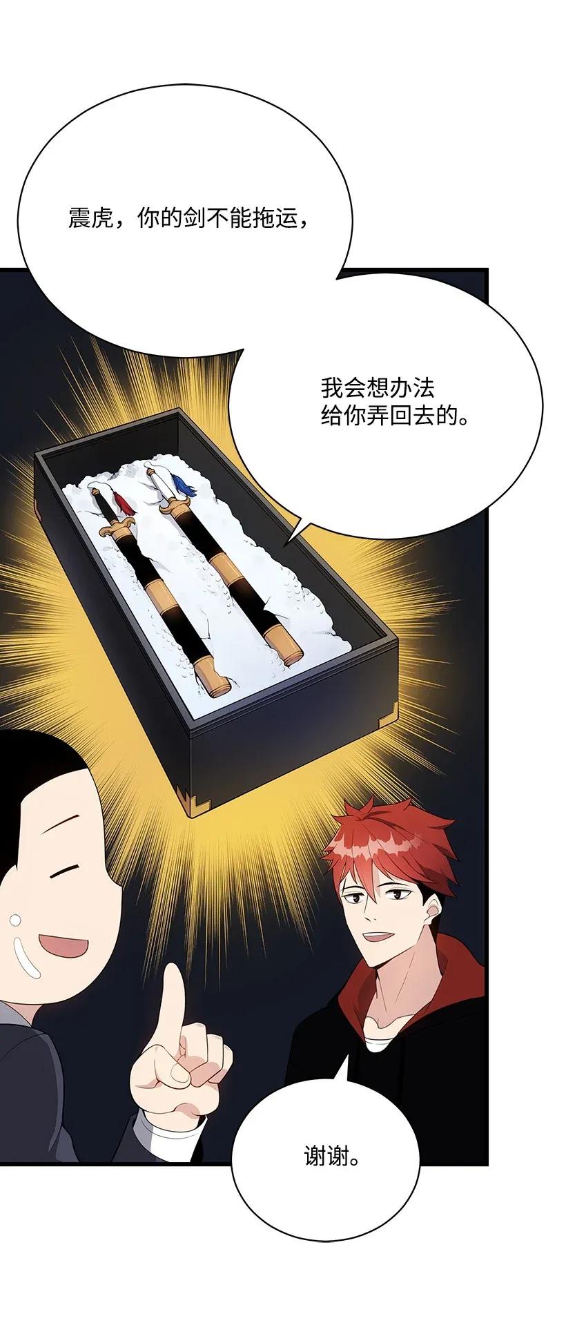 34 第三十四话(1/2)-第34话