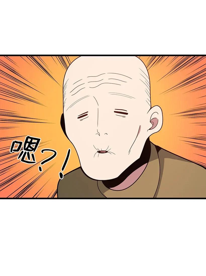 34 第三十四话(1/2)-第34话