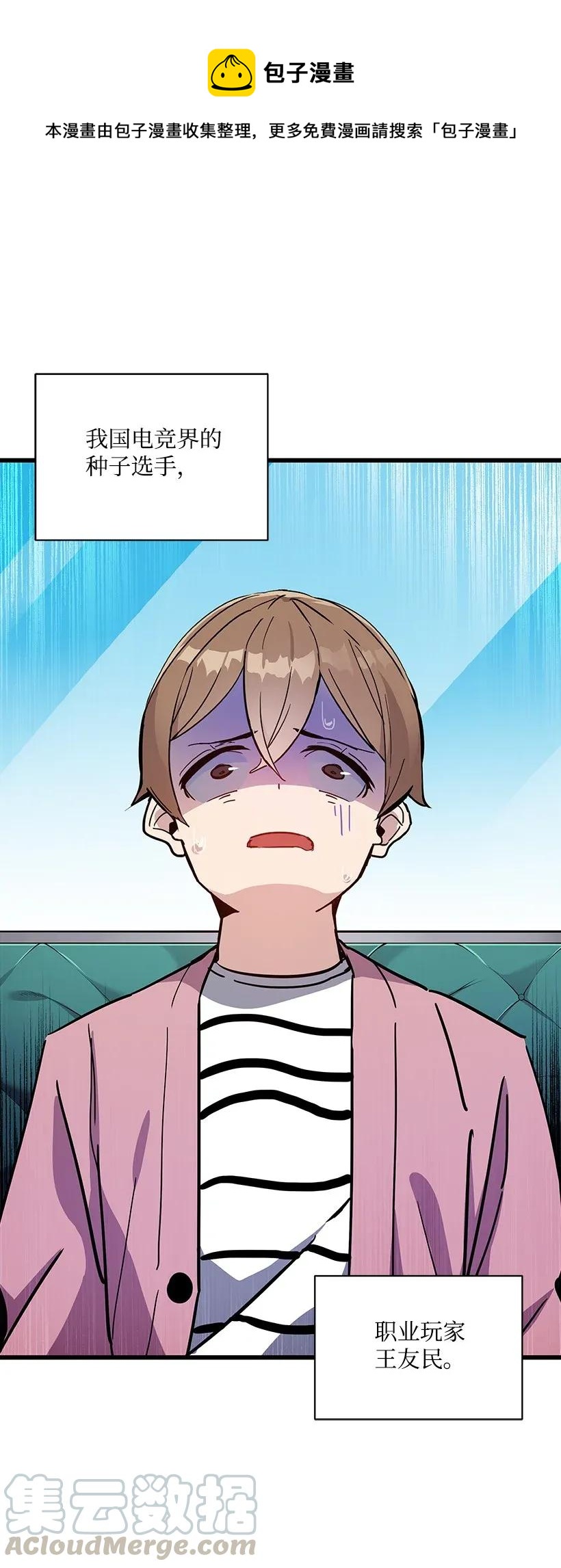 36 第三十六话(1/2)-第36话