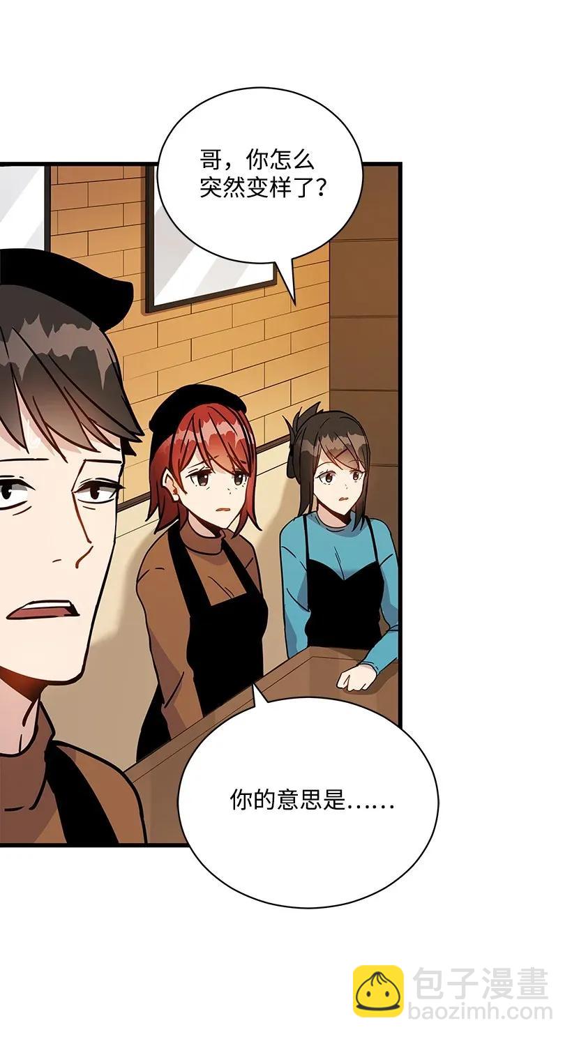 36 第三十六话(1/2)-第36话