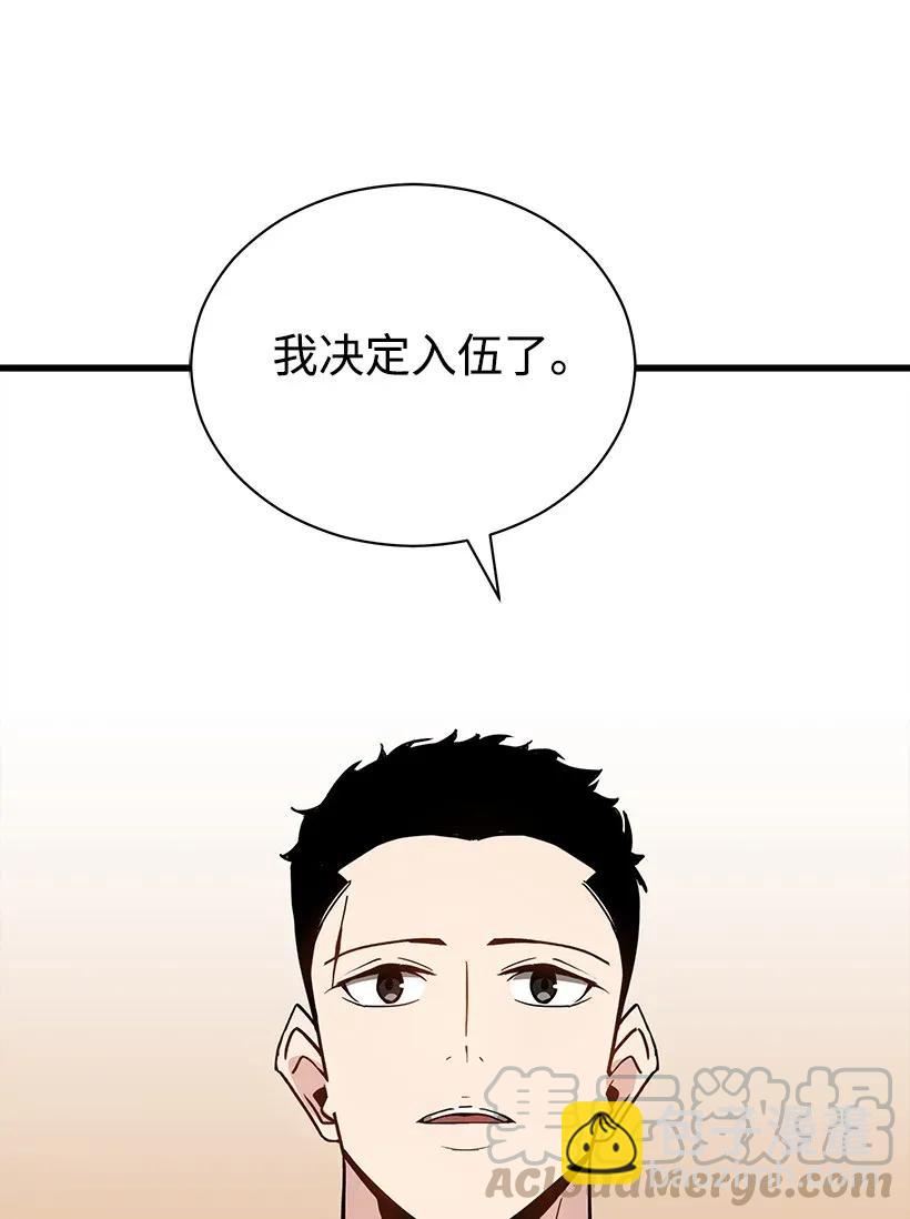 36 第三十六话(1/2)-第36话