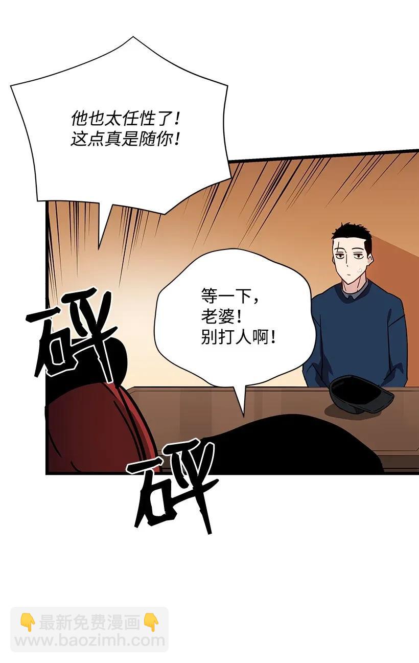 36 第三十六话(1/2)-第36话