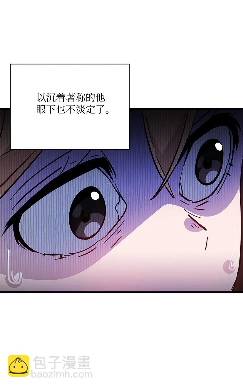 36 第三十六话(1/2)-第36话