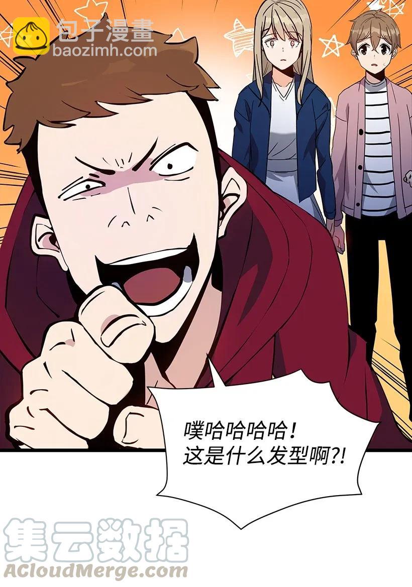 36 第三十六话(1/2)-第36话