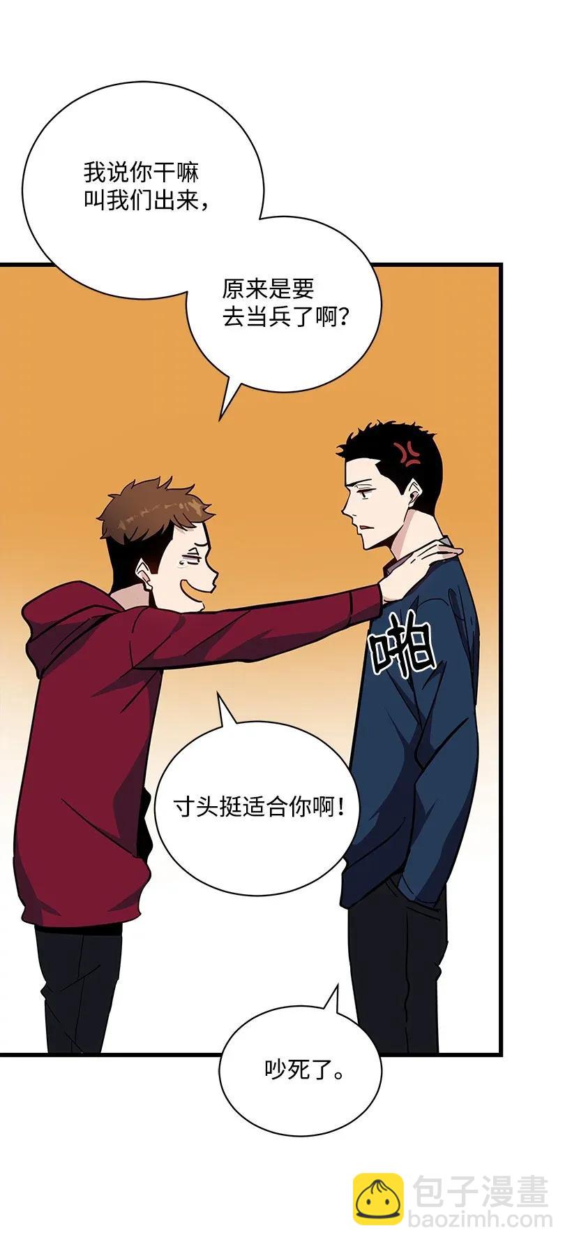 36 第三十六话(1/2)-第36话