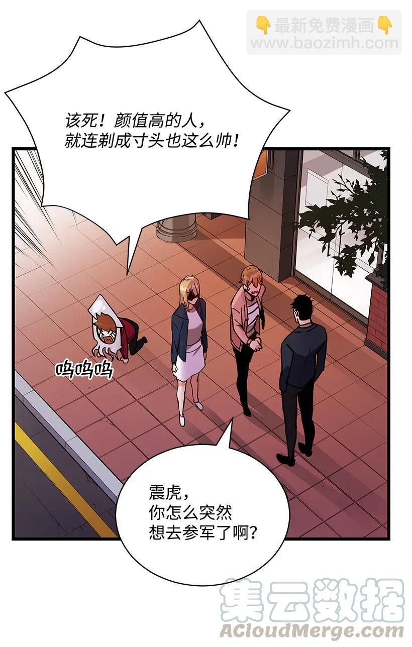 36 第三十六话(1/2)-第36话