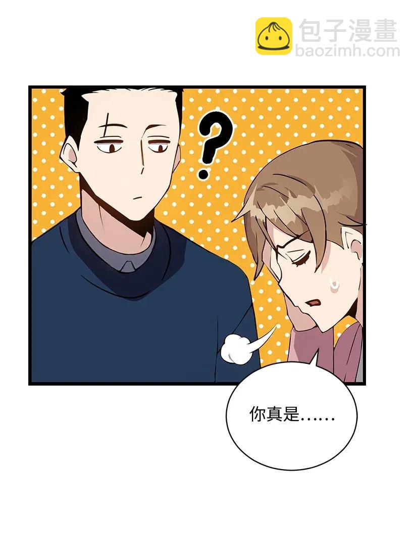 36 第三十六话(1/2)-第36话