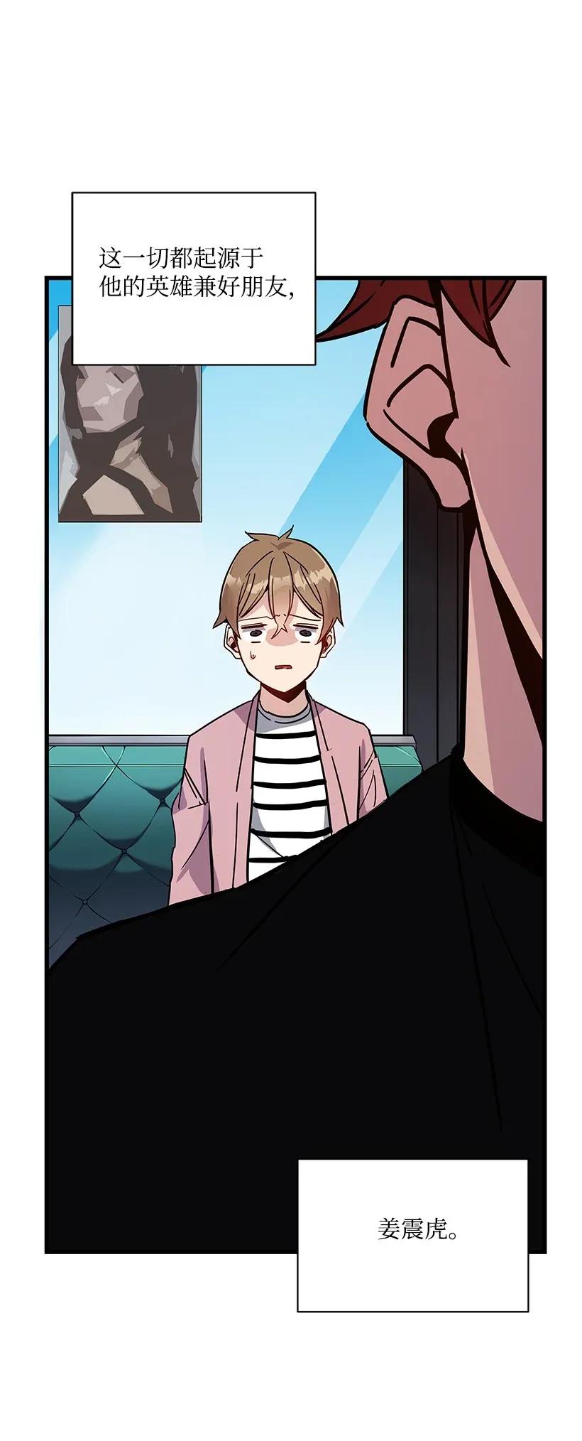 36 第三十六话(1/2)-第36话