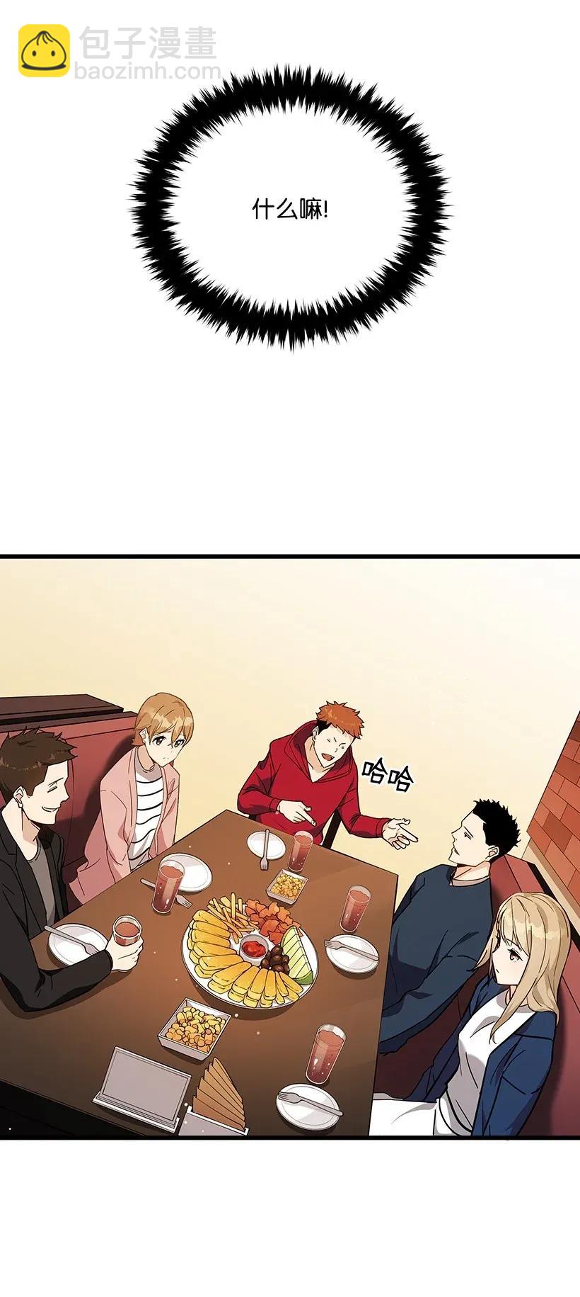 36 第三十六话(1/2)-第36话