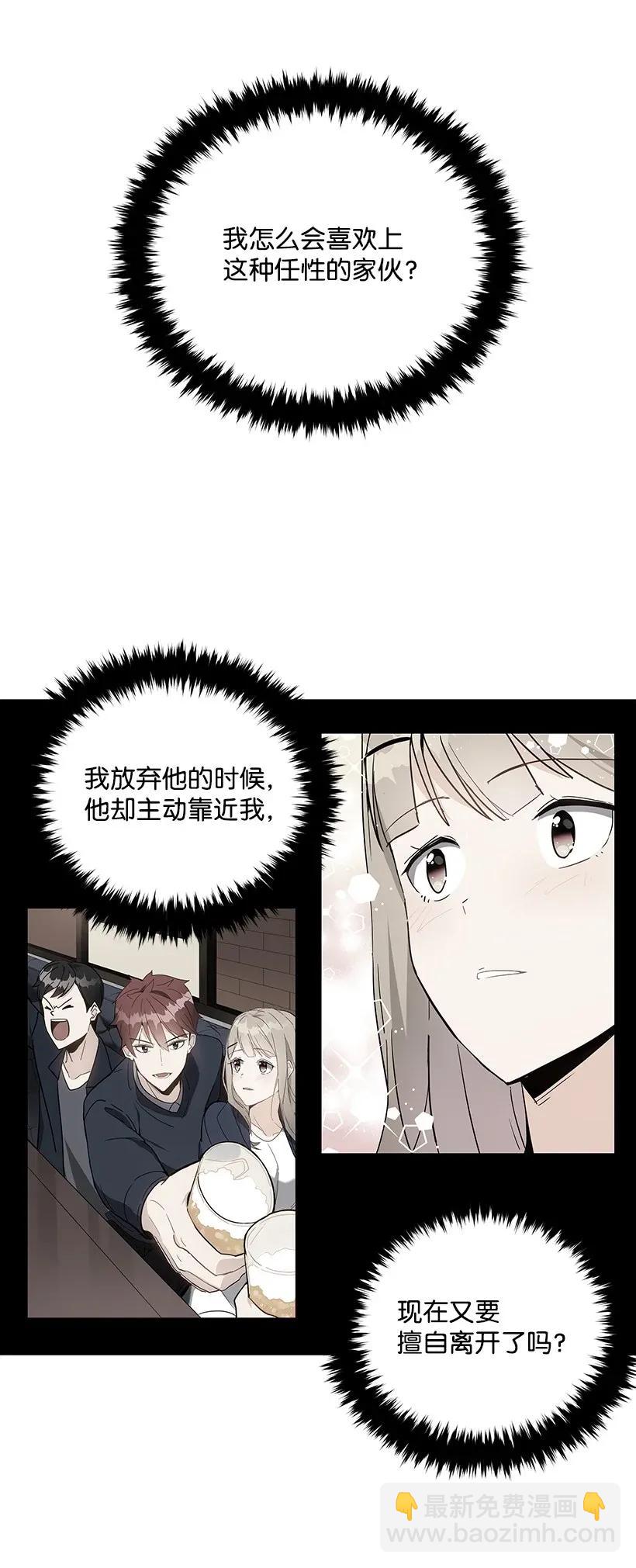 36 第三十六话(1/2)-第36话