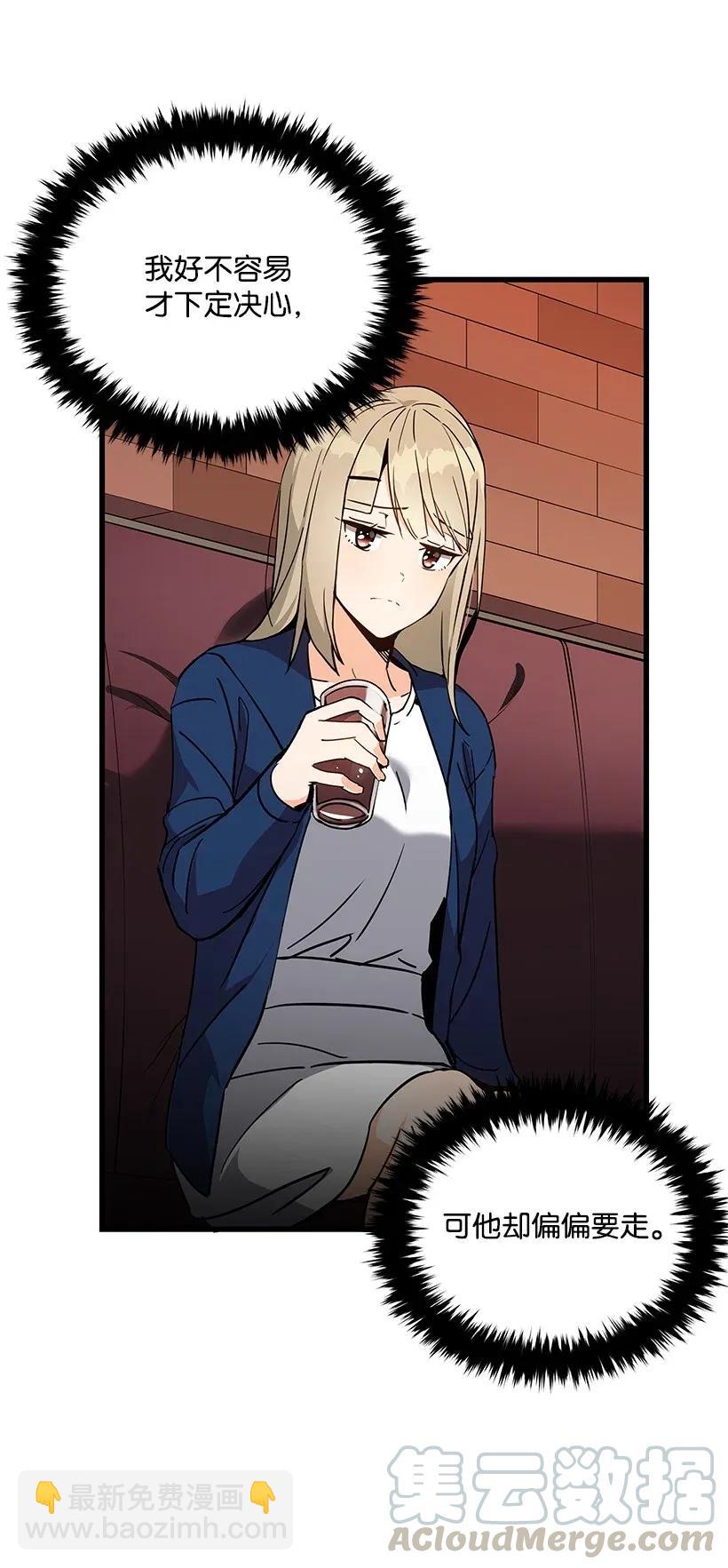 36 第三十六话(1/2)-第36话