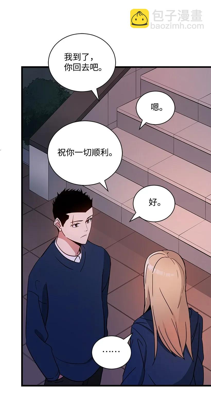 36 第三十六话(1/2)-第36话