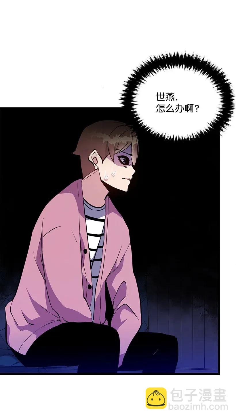 36 第三十六话(1/2)-第36话