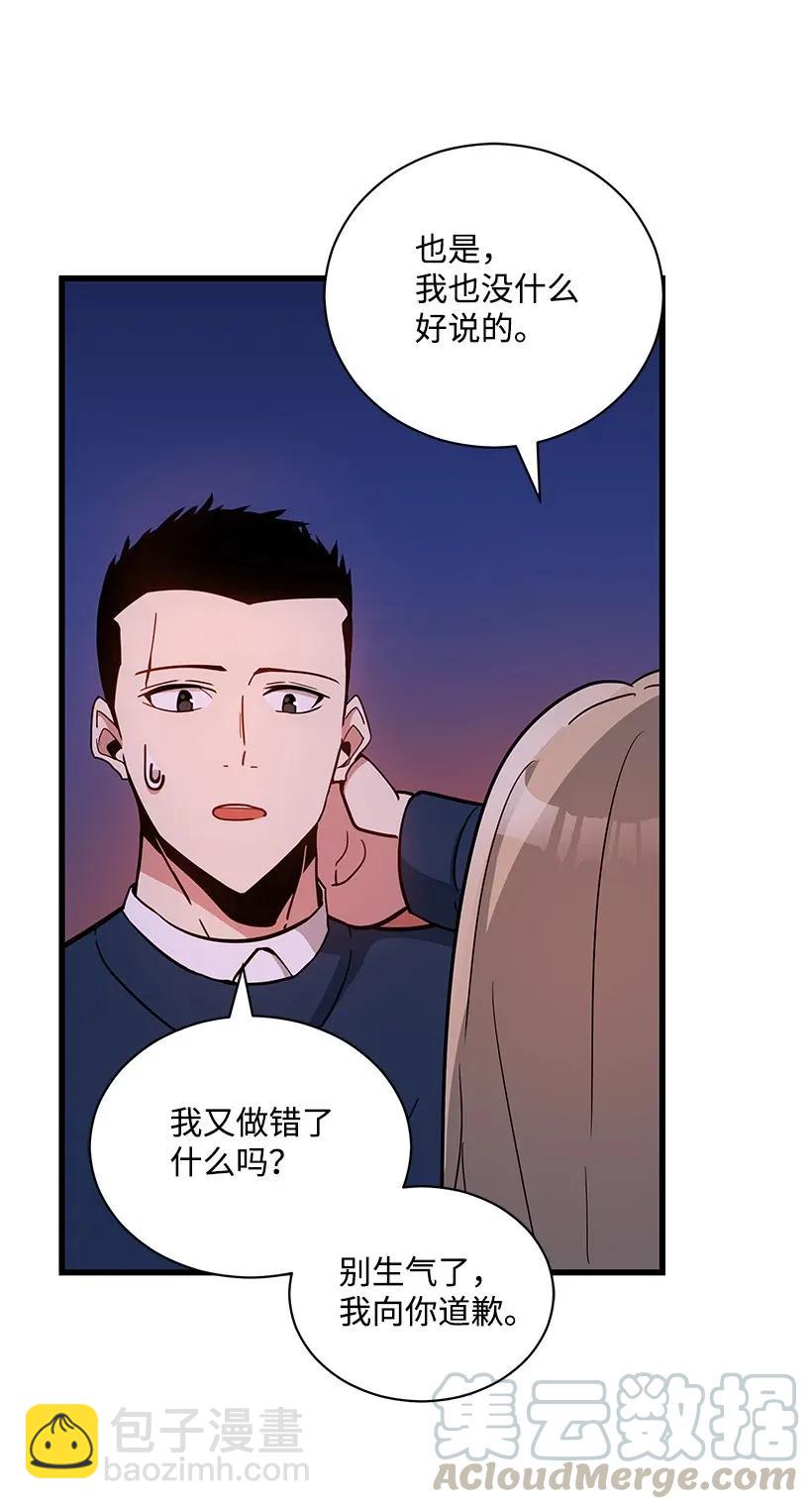 36 第三十六话(1/2)-第36话