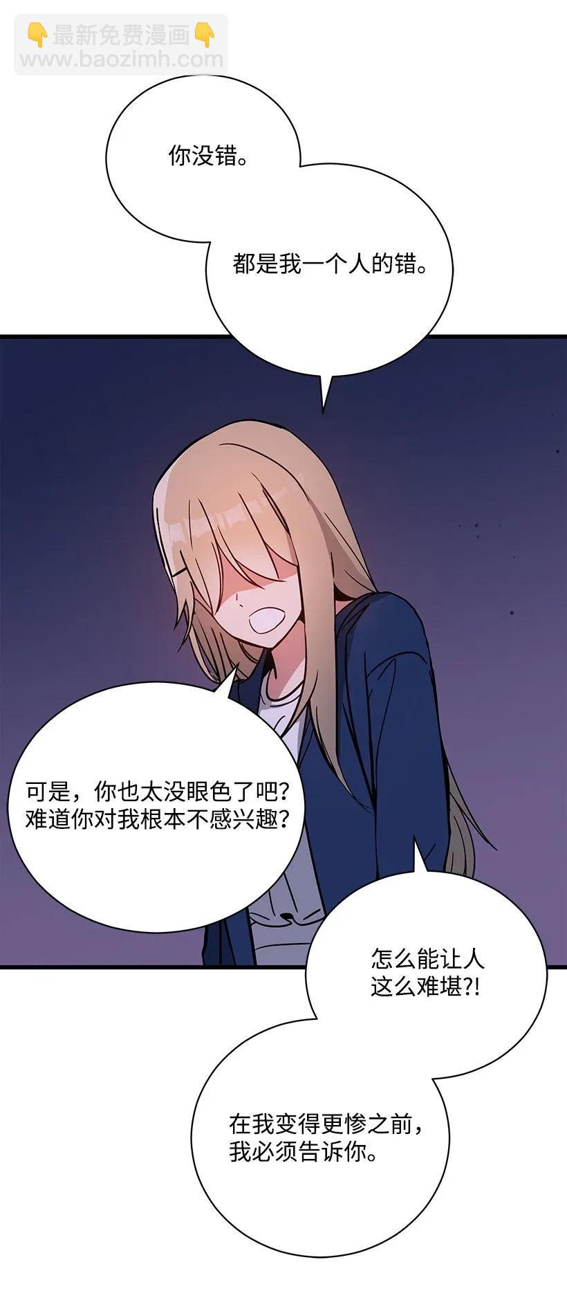 36 第三十六话(1/2)-第36话