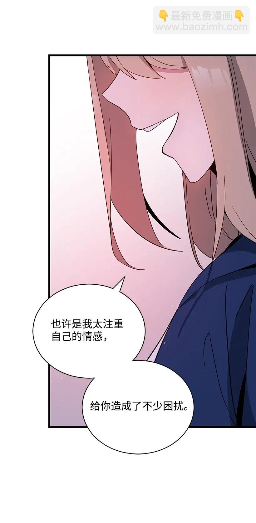 36 第三十六话(1/2)-第36话