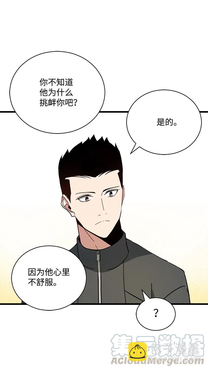 38 第三十八话(1/2)-第38话