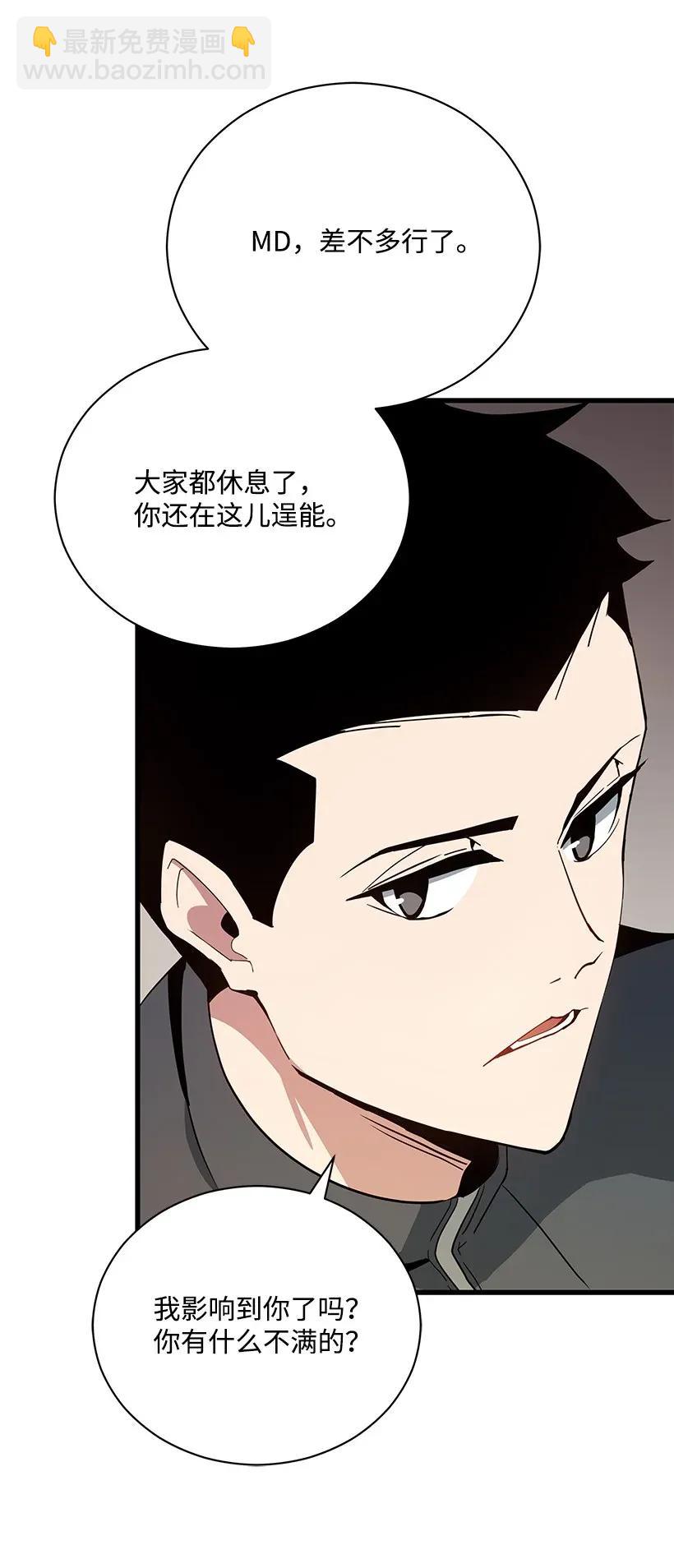 38 第三十八话(1/2)-第38话