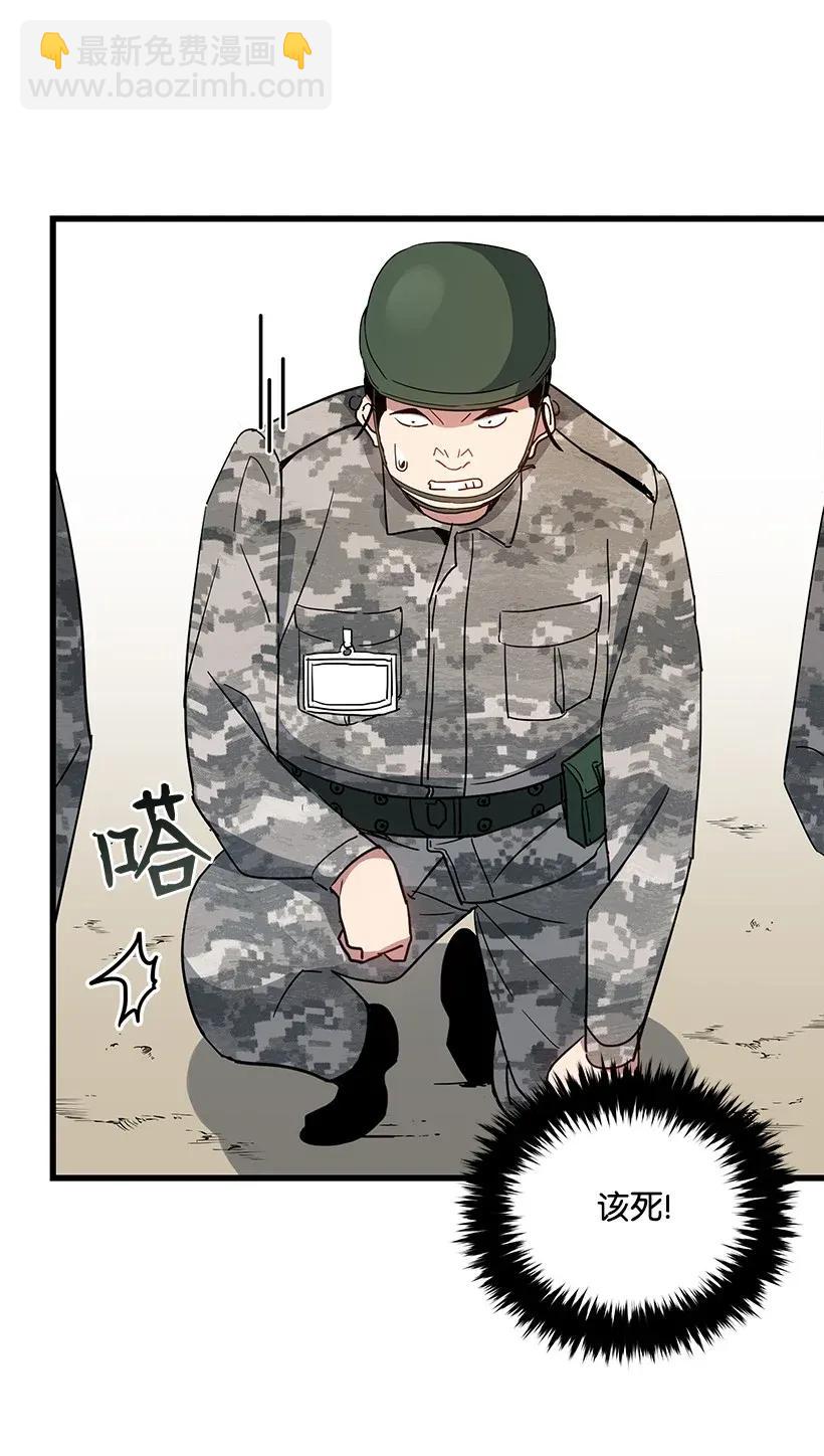 38 第三十八话(1/2)-第38话