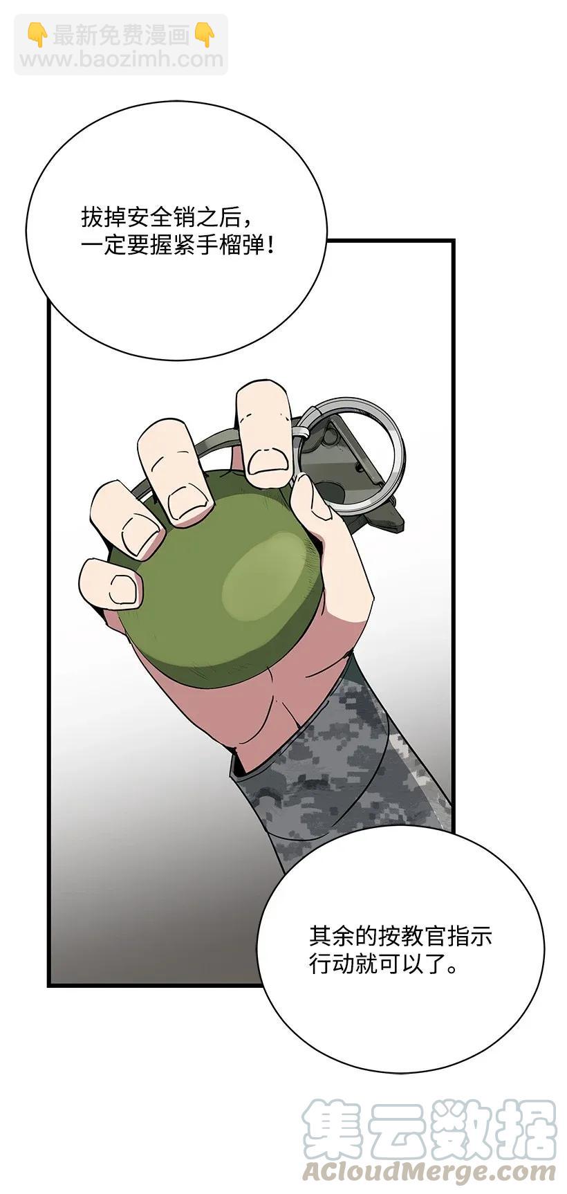 38 第三十八话(1/2)-第38话