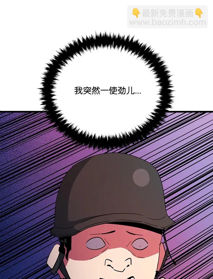 38 第三十八话(1/2)-第38话