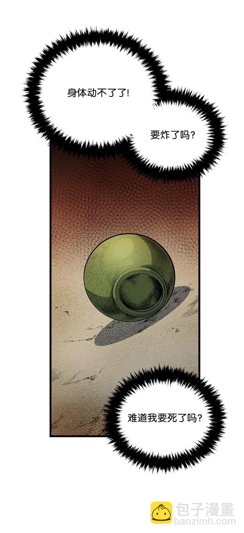 38 第三十八话(1/2)-第38话