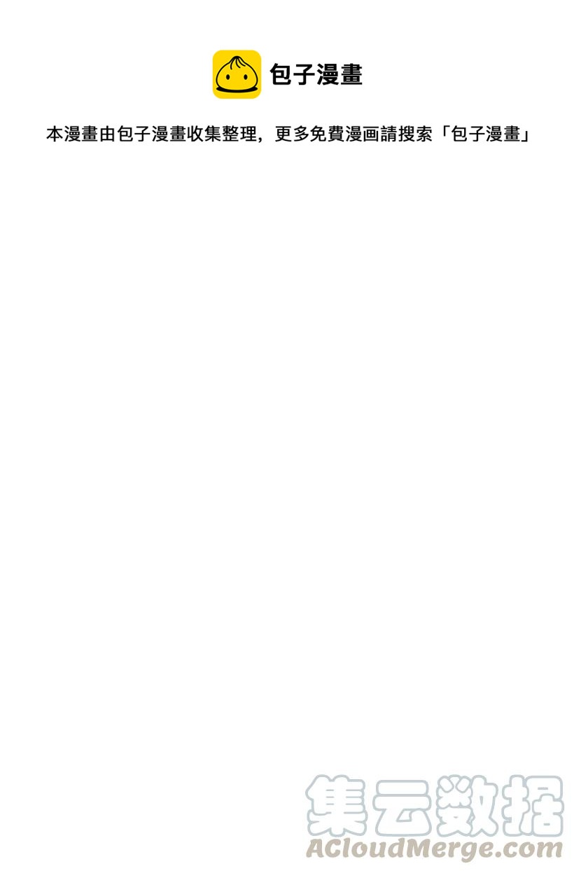 42 第四十二话(1/2)-第42话