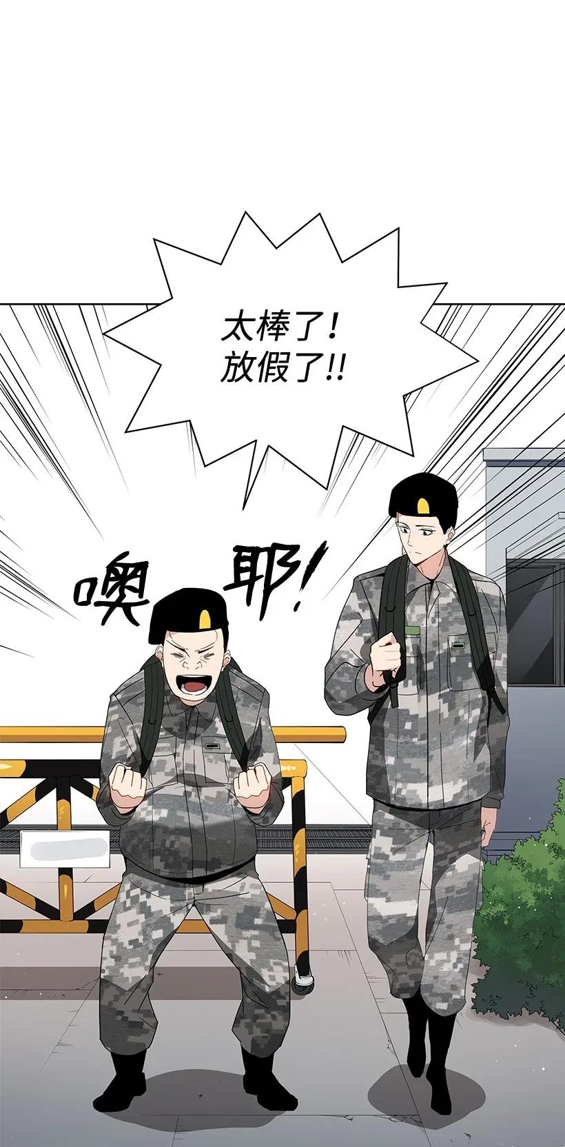 42 第四十二话(1/2)-第42话