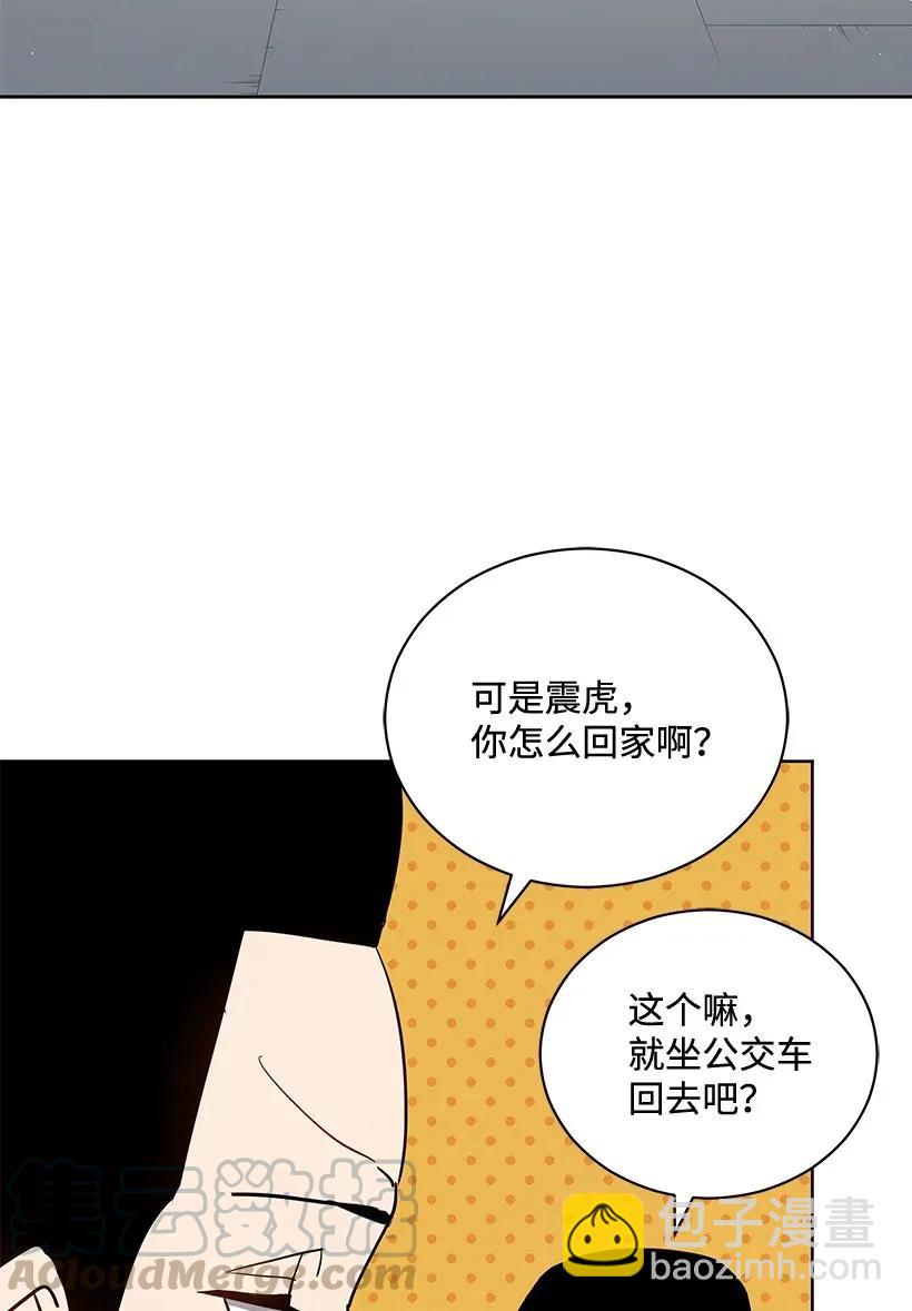 42 第四十二话(1/2)-第42话