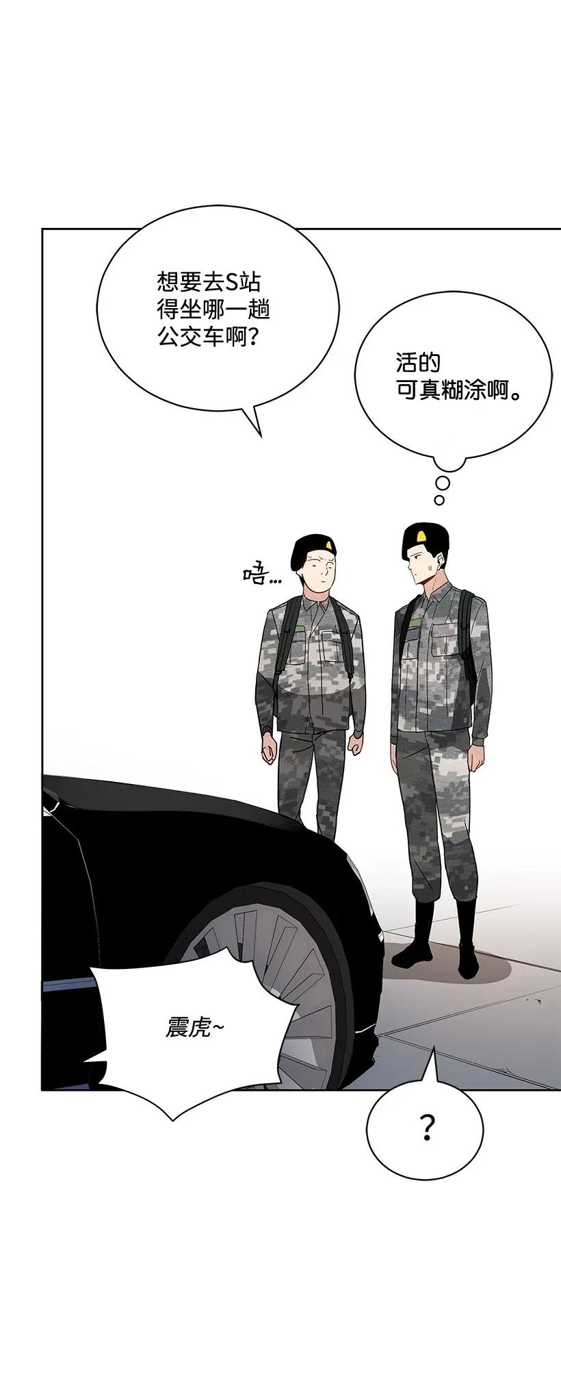 42 第四十二话(1/2)-第42话