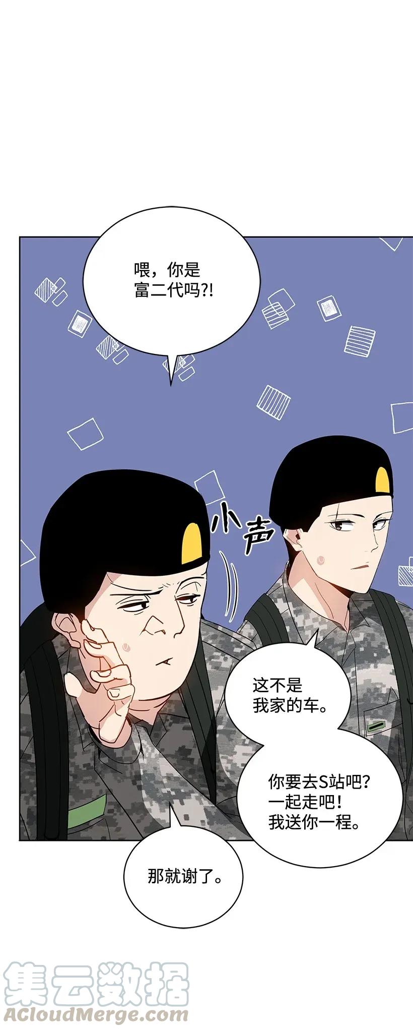 42 第四十二话(1/2)-第42话