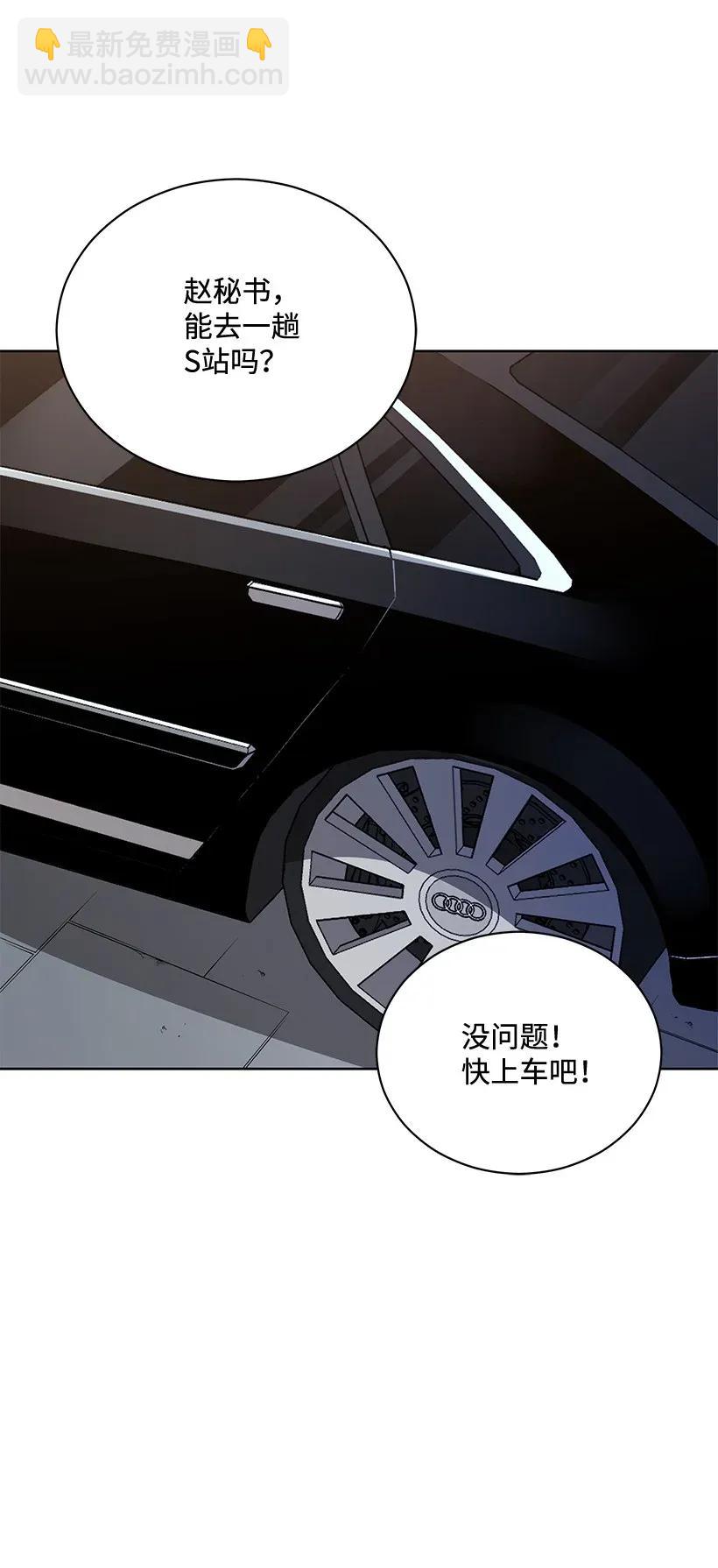 42 第四十二话(1/2)-第42话