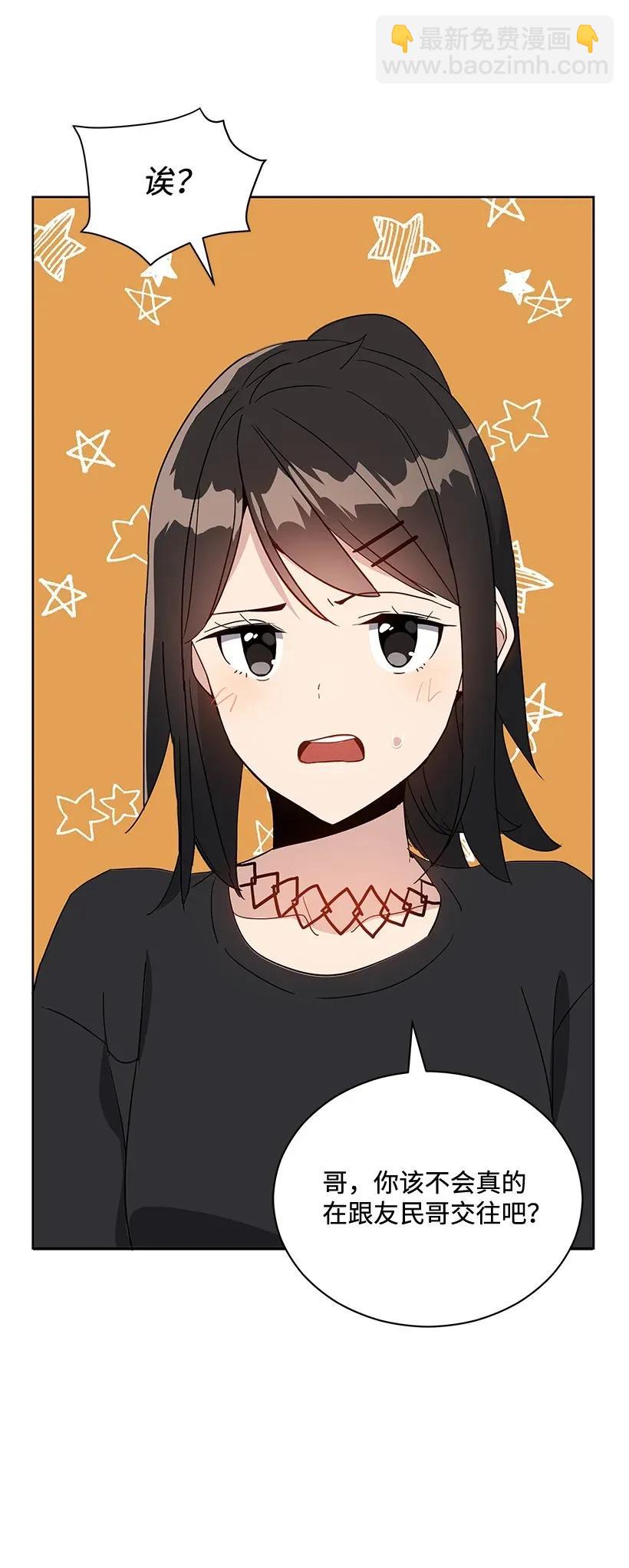 42 第四十二话(1/2)-第42话