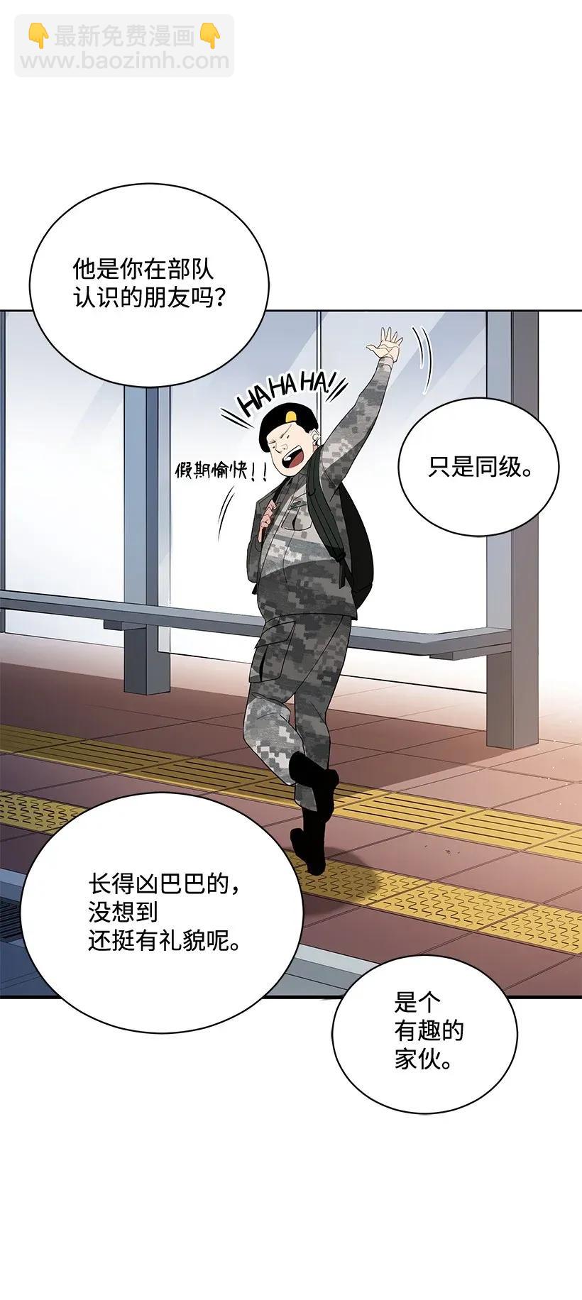 42 第四十二话(1/2)-第42话