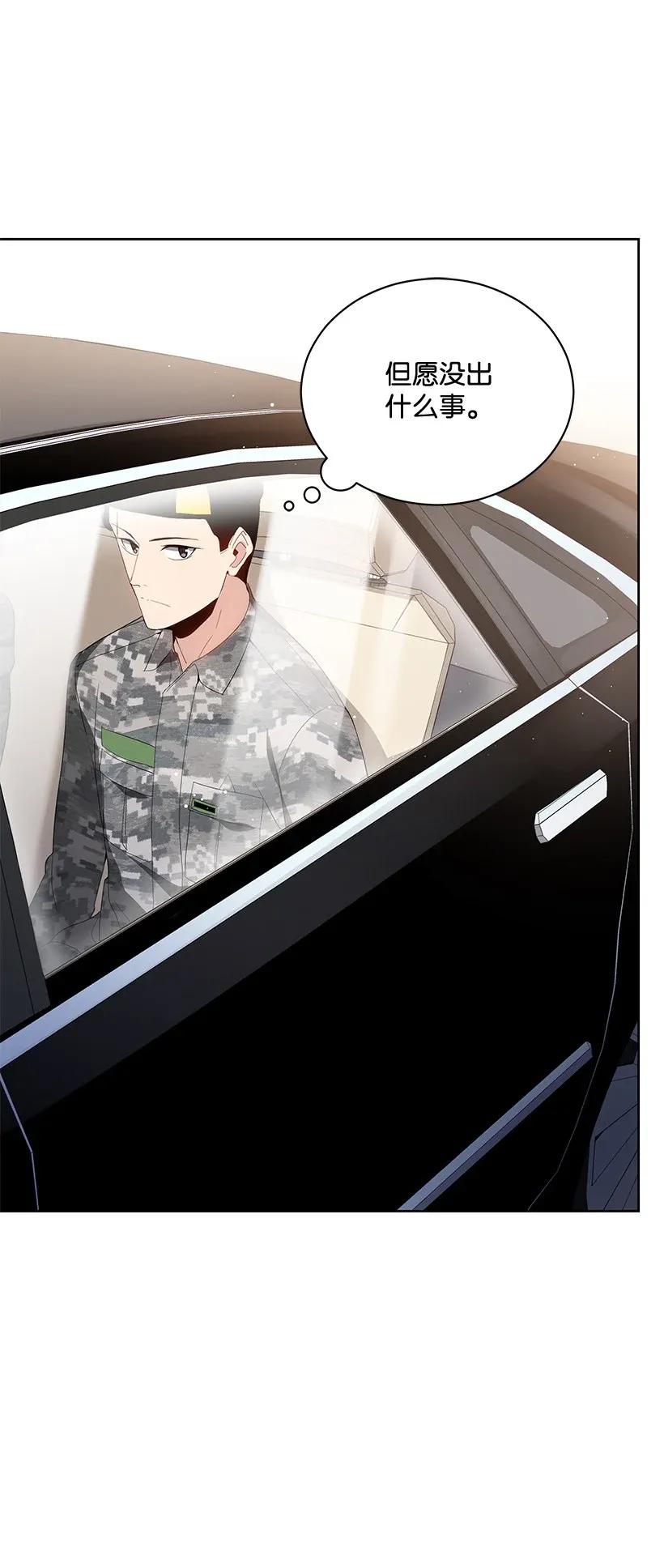 42 第四十二话(1/2)-第42话